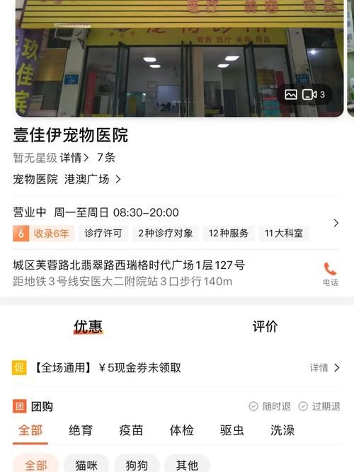 合肥关爱宠物医院，合肥一养老机构进小区遭居民反对，你怎么看？