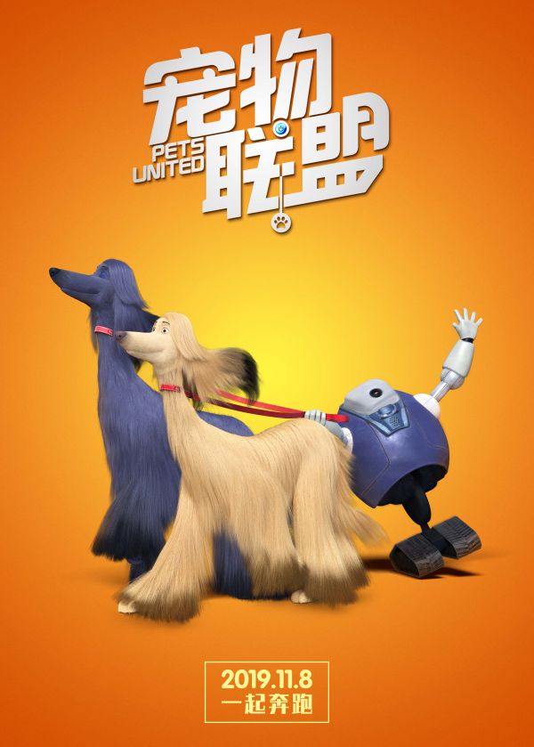 宠物萌宠乐园，探索人与宠物的快乐世界