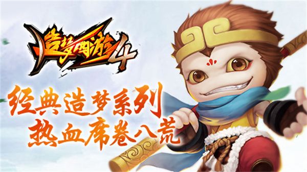 造梦4宠物在哪里捕捉