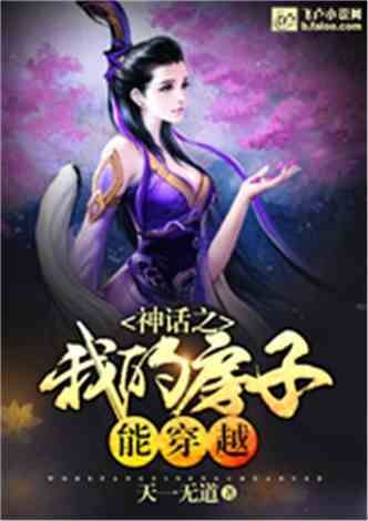 六大的呼声
