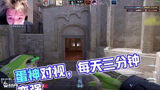 每天和蛋神对视3分钟就会变强 #DANK1NG #CS2