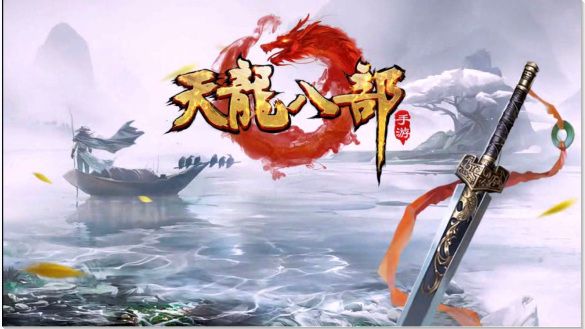 天龙八部手游珍兽繁殖有什么技巧 天龙八部手游珍兽繁殖的攻略与技巧分享