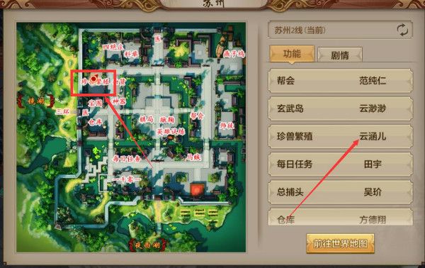 天龙八部手游珍兽繁殖有什么技巧