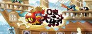 game
