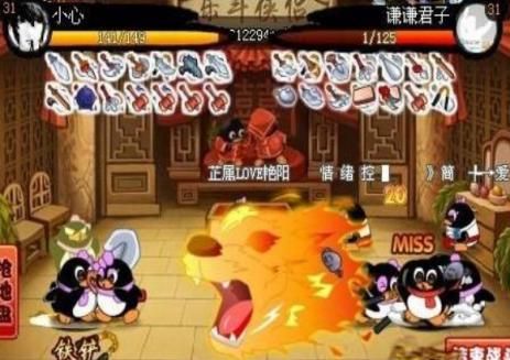 q宠大乐斗官方下载