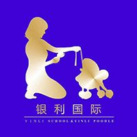 银利国际宠物美容学校