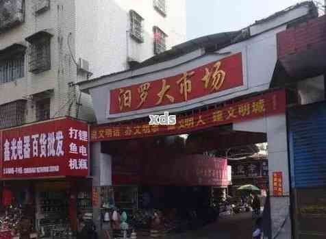 长沙玉石市场地址及进货信息全攻略