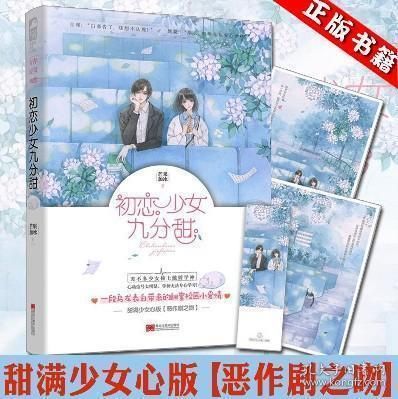 什么玩意儿？