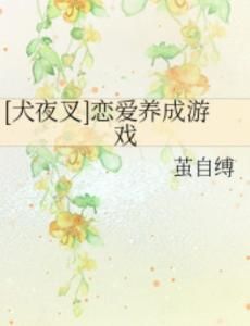 元霜委屈