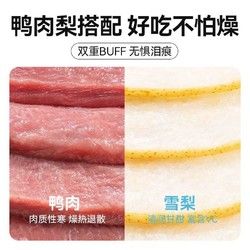 OBERA 宠物 澳贝拉鸭肉梨鲜肉狗粮泰迪中小型大型犬