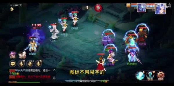  梦幻西游手游时空合宠：揭秘合宠技巧与成功案例