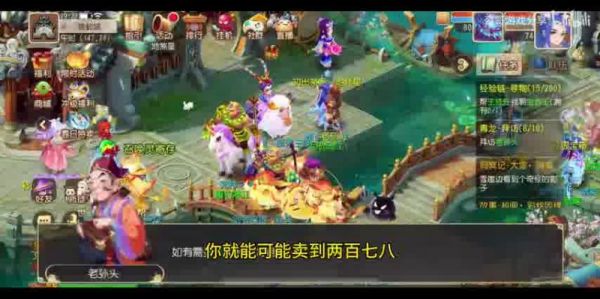  梦幻西游手游时空合宠：揭秘合宠技巧与成功案例