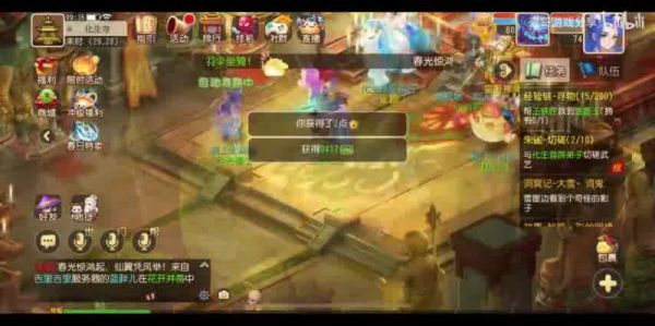 梦幻西游手游时空合宠：揭秘合宠技巧与成功案例