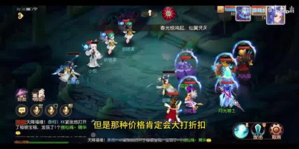 梦幻西游时空合宠技巧探秘