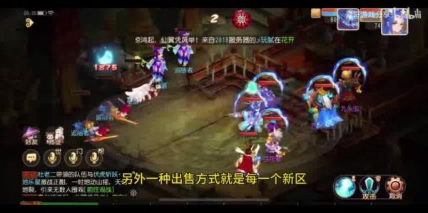 梦幻西游时空合宠技巧探秘