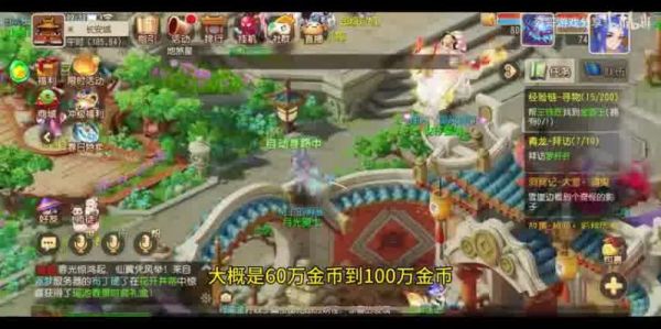  梦幻西游时空区合宠：揭秘高效合宠技巧