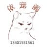依宠阁