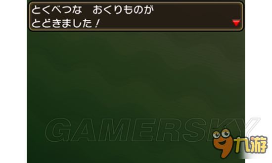 《口袋妖怪日月》玛姬雅娜领取流程 玛姬雅娜怎么领