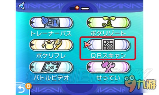 《口袋妖怪日月》玛姬雅娜领取流程 玛姬雅娜怎么领