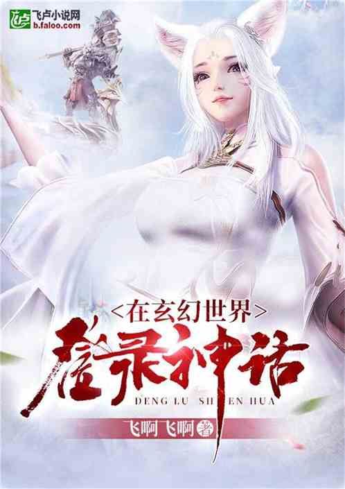 大学篇三百七十五嘴贱男的枪