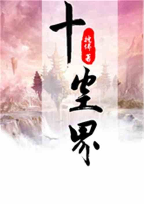 你们在不在？