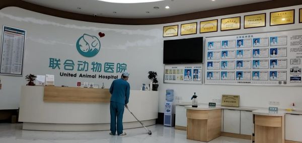 一牧宠物医院,畜牧宠物医院