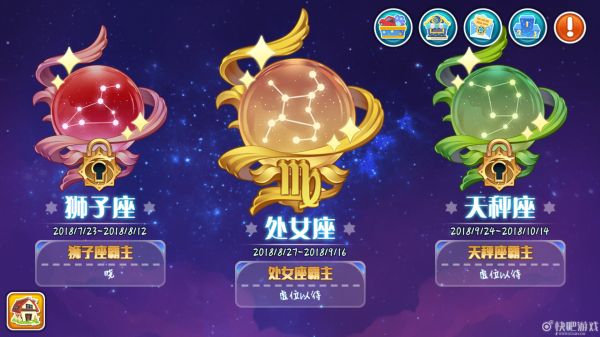 《全民农场》评测：星座冒险家，星座版的大富翁游戏？
