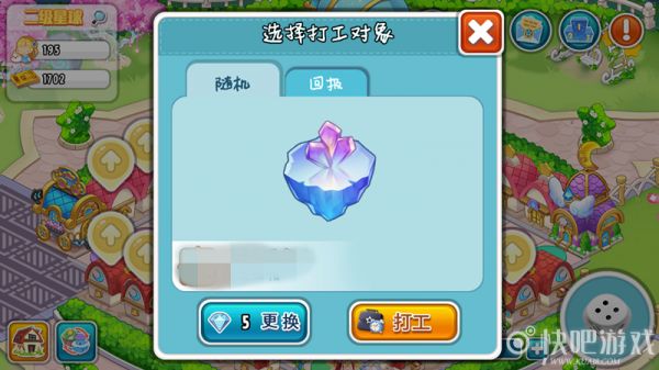 《全民农场》评测：星座冒险家，星座版的大富翁游戏？