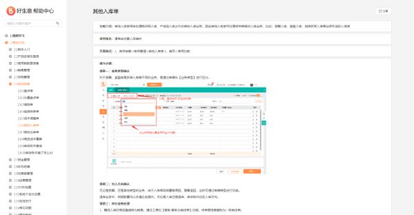 成都动物流培训机构有哪些
