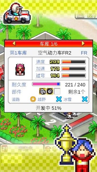 我的小宠物历险记