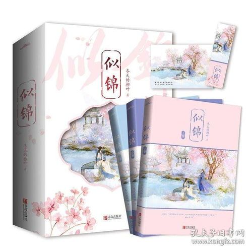 弑神战队逃离李家