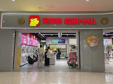 宠胖胖超级 Mall真的太懂铲屎官的心思了！
