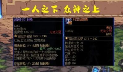 《DNF》2023称号宠物哪个最强 2023称号宠物强度排行榜