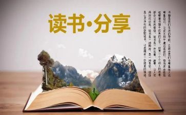 老女巫们读后感推荐8篇