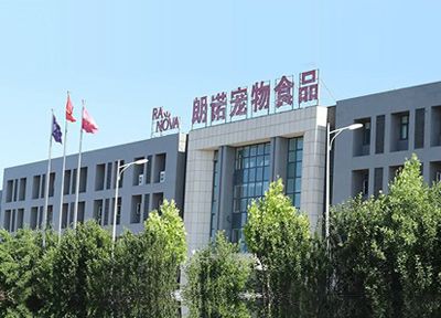 朗诺宠物食品外贸出口持续增长，获央视报道