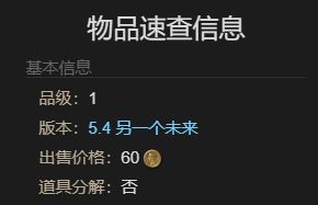 《ff14》水小滴宠物获得方法