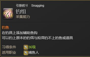 《ff14》魔法水桶宠物获得方法