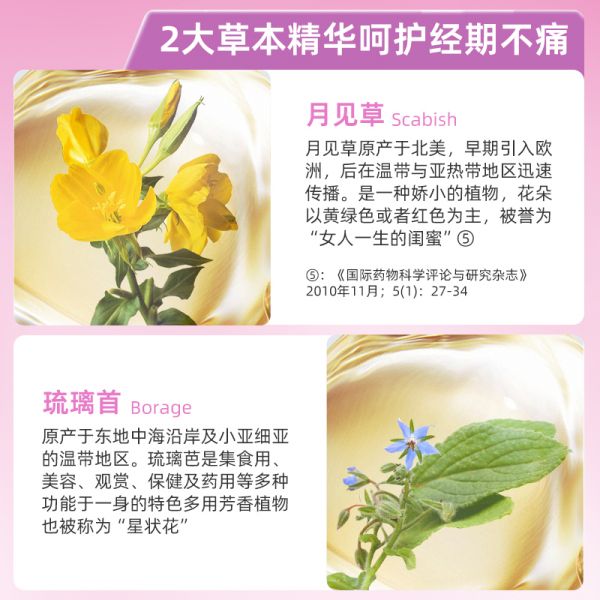 【若安好维生素36】食物过敏吃维生素c管用吗吃几片：Wellwoman女士复合维生素月见草b族综合女性强免疫多维矿物质营养42114