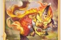 大话西游手游五行卡哪个好 五行卡选择攻略