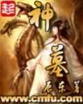 操片在线覌看嗯