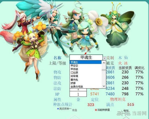 小白白计算器图片1