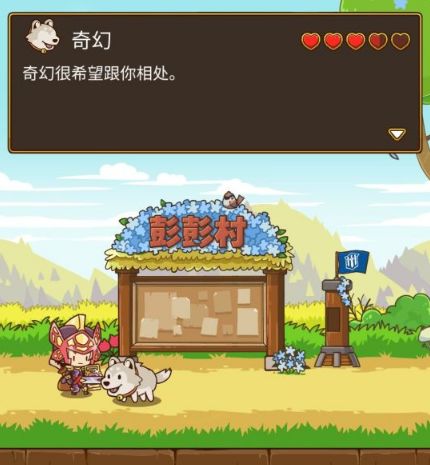 邮差骑士