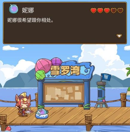 邮差骑士