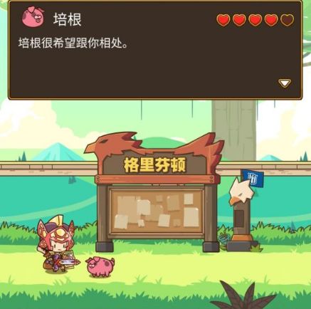 邮差骑士