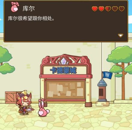 邮差骑士