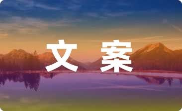 朋友圈晒收到快递时的心情文案