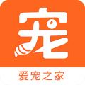 爱宠之家手机软件app