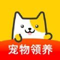 有只宠物手机软件app