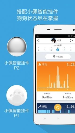 宠物app开发：如何打造一款受欢迎的宠物社交应用？宠物主人必备的十大宠物社交app推荐