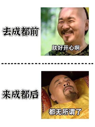 希望每个去成都的人都能刷到这篇避雷